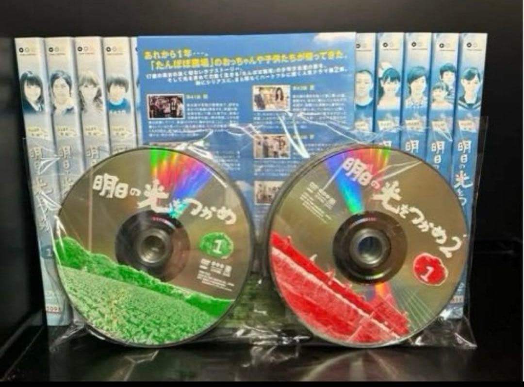 ▼全巻▲明日の光をつかめ 1期+2期 全18巻 レンタルアップDVD