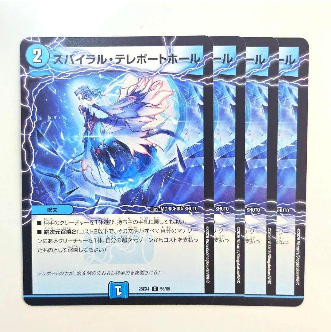 ゴン様 リクエスト 5点 まとめ商品