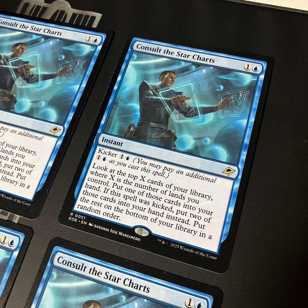 【英語版】MTG　星間航路の助言　4枚組①