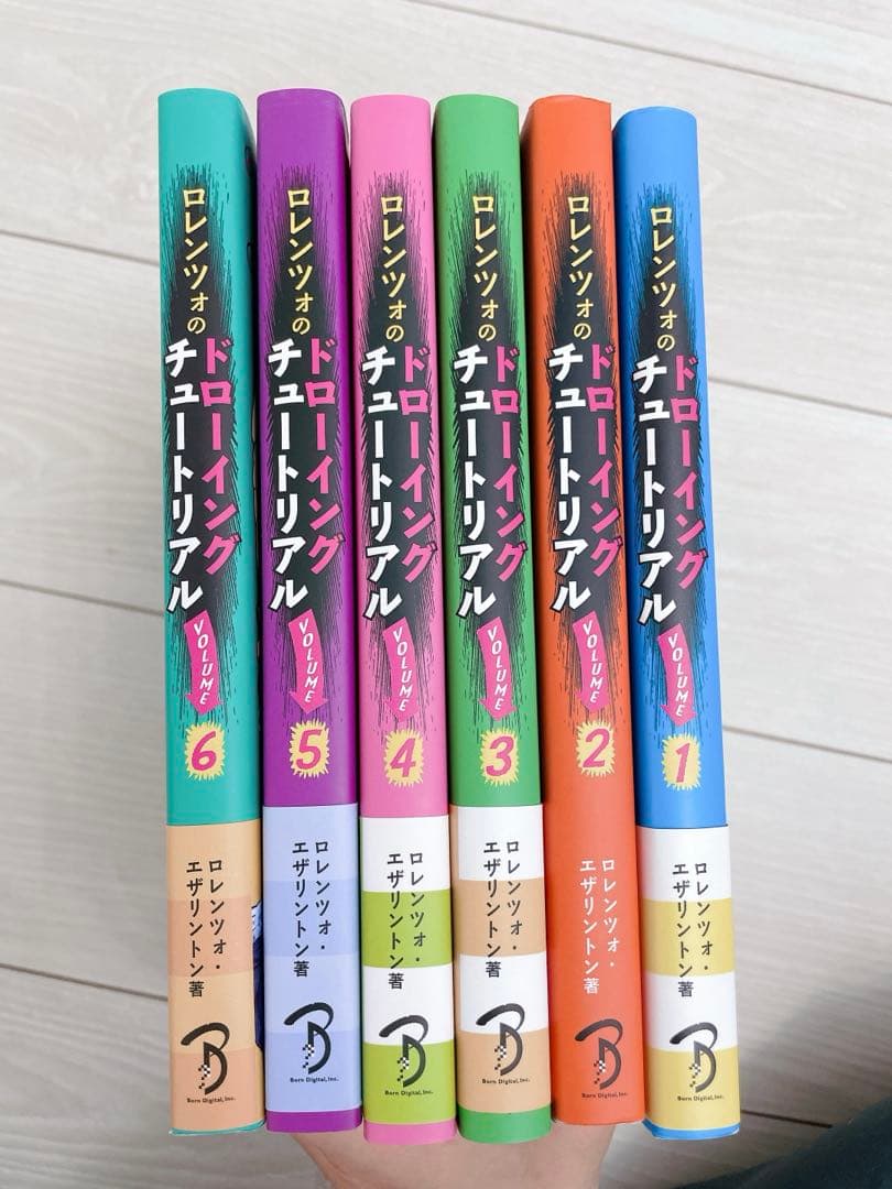 ロレンツォのドローイングチュートリアル vol.1〜6
