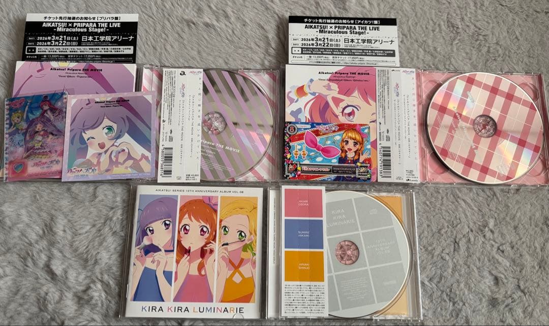 アイカツ　プリパラ　ひみつのアイプリ　CDセット