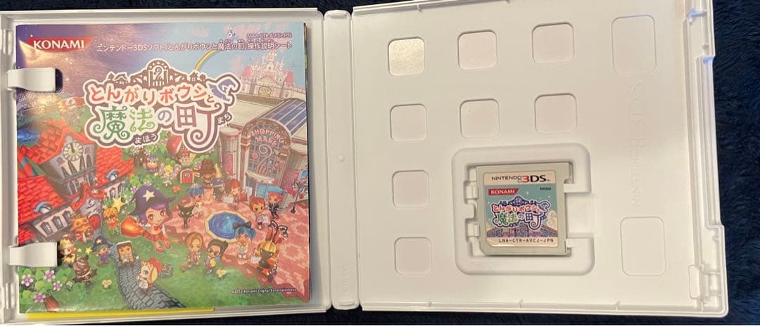 3DSとんがりボウシと魔法の町スペシャルパック　初期化済