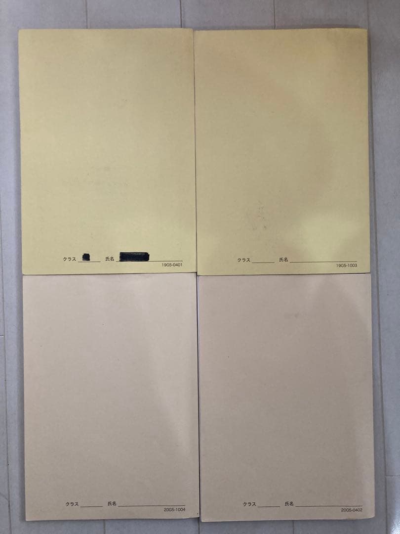 化学基礎講座　第1部・第2部 4冊セット