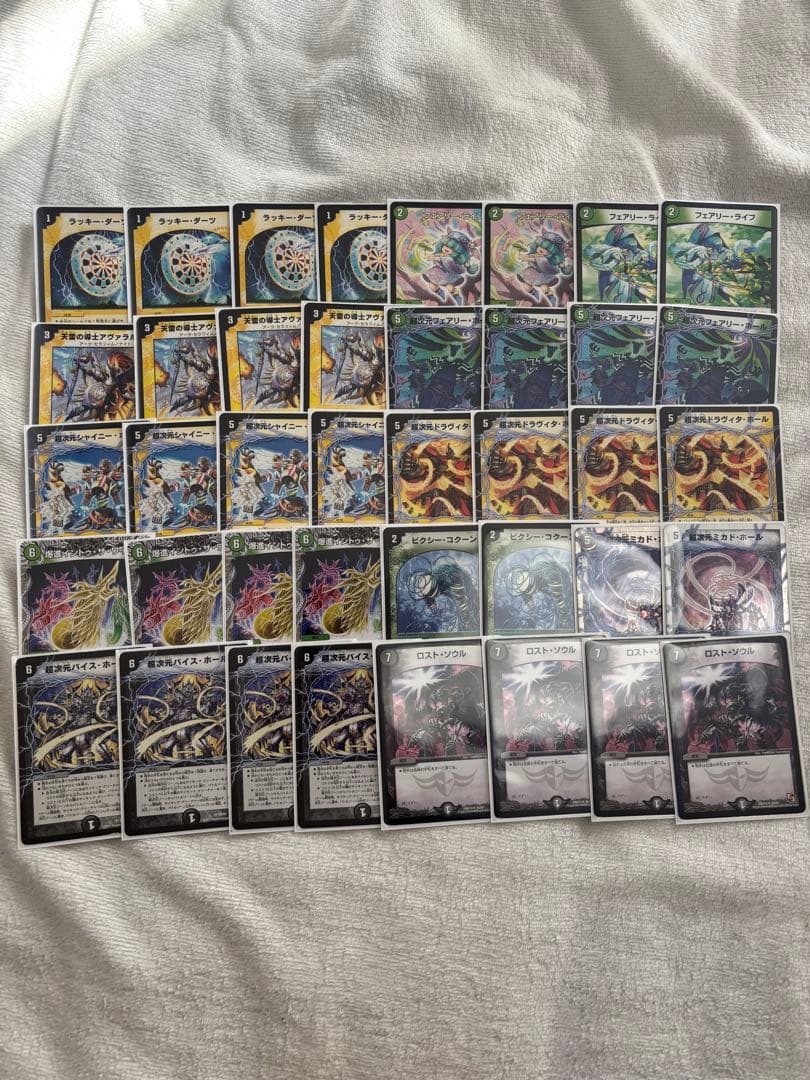 デュエルマスターズ 旧枠デッキ 元値45000円 最終値下げ