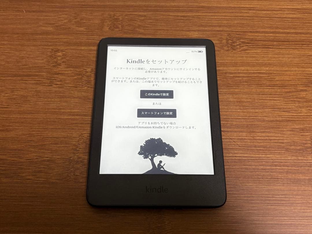 Kindle (16GB) 6インチディスプレイ 広告なし 専用カバー付き
