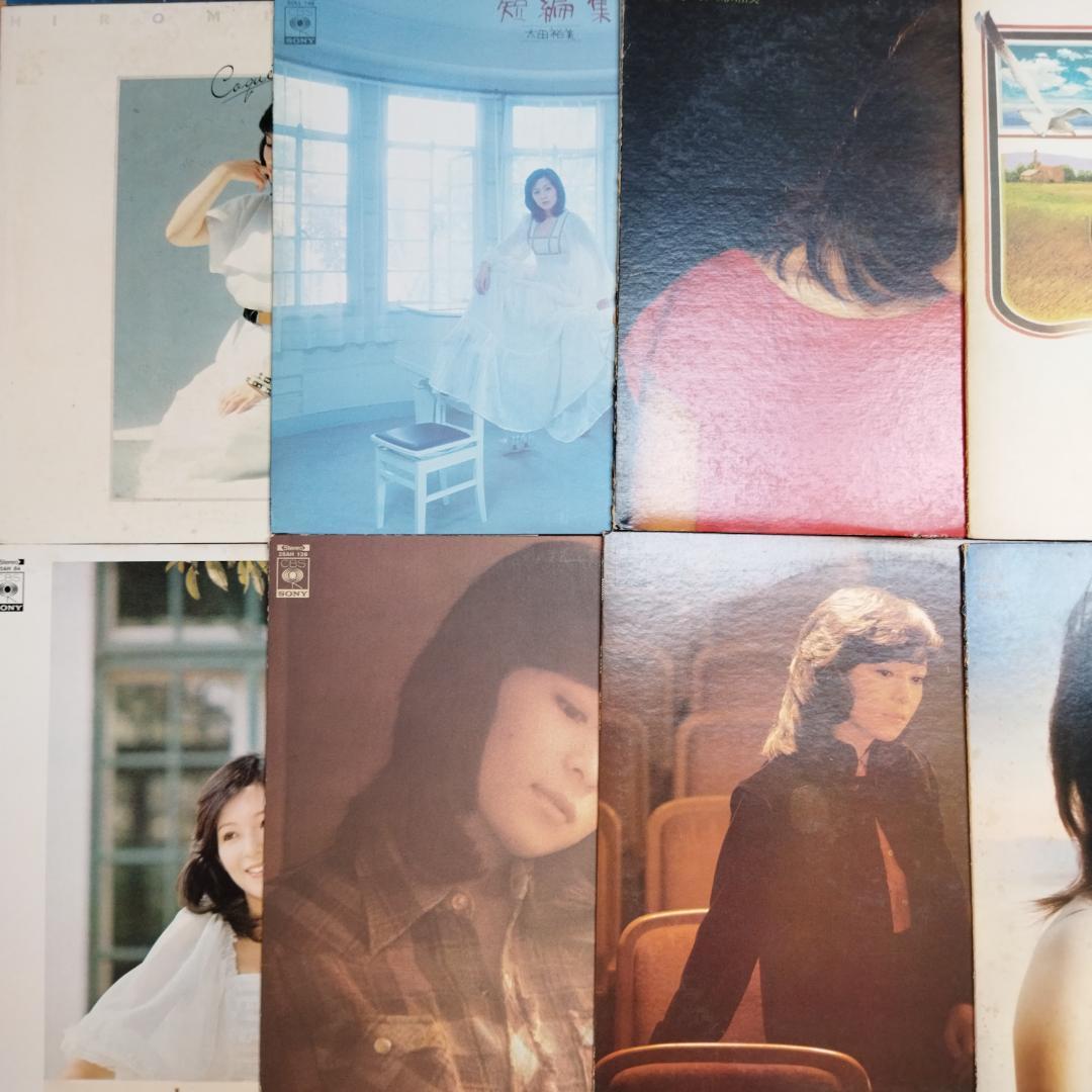 太田裕美【14枚】TF0323-3 LPレコード