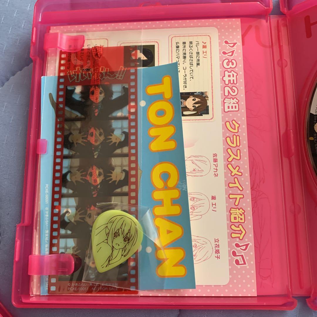 けいおん!! 〈初回限定生産〉全巻　収納BOX付き　付録全巻未開封付き