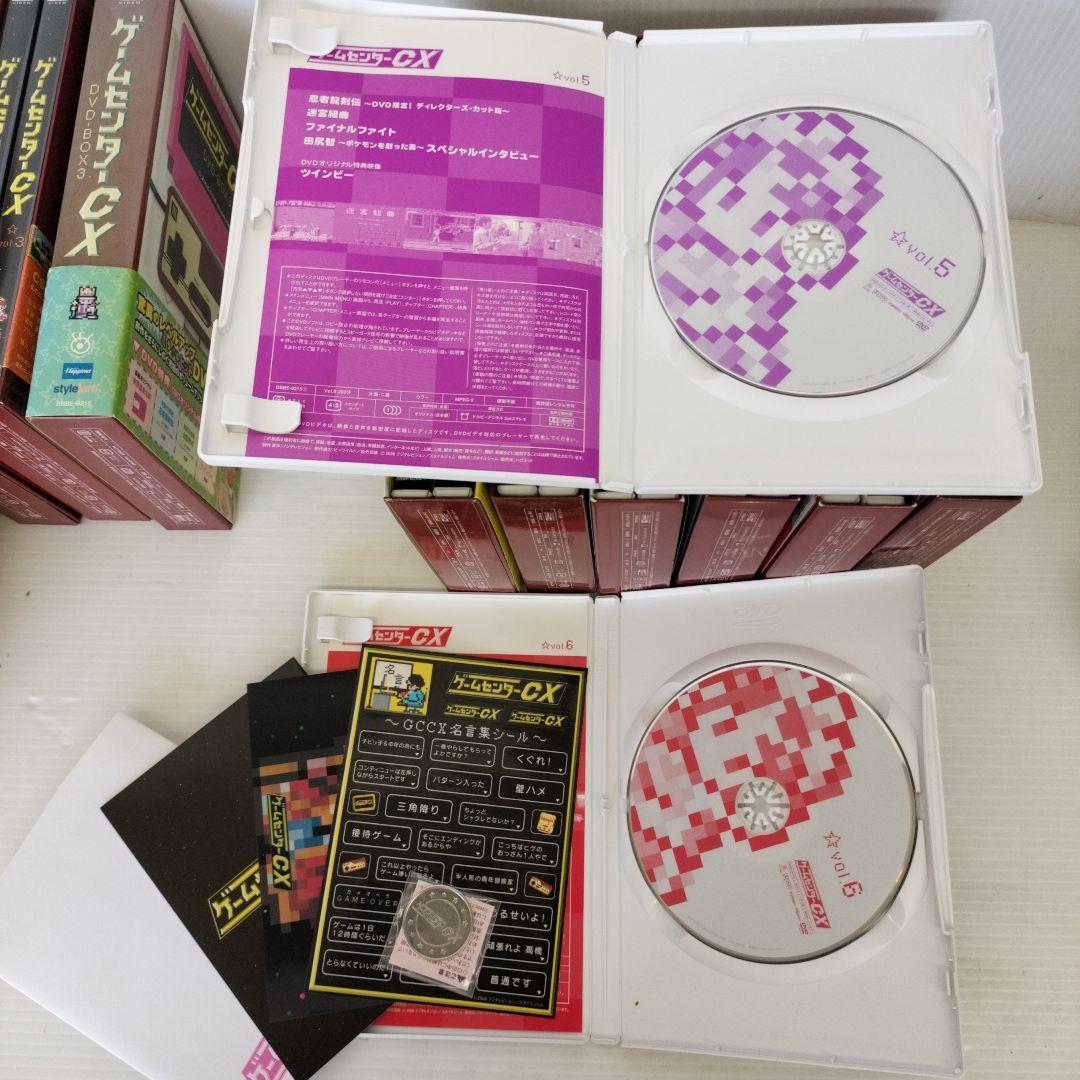 ゲームセンターcx　DVD セット