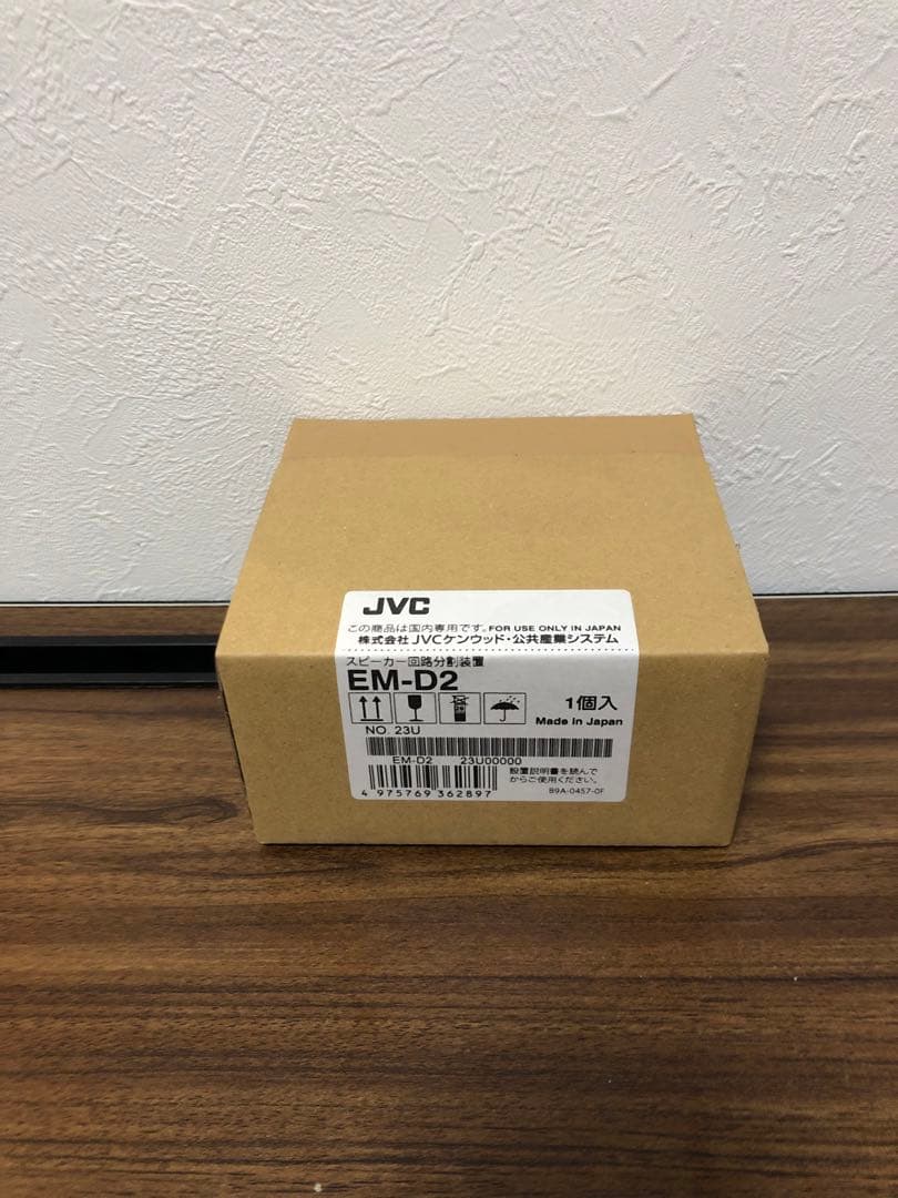 JVC EM-D2 スピーカー回線分割ユニット 1個入