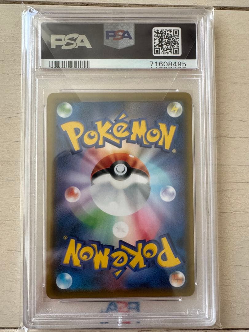 PSA10 ソルガレオ&ルナアーラGX SR ドリームリーグ 063/049