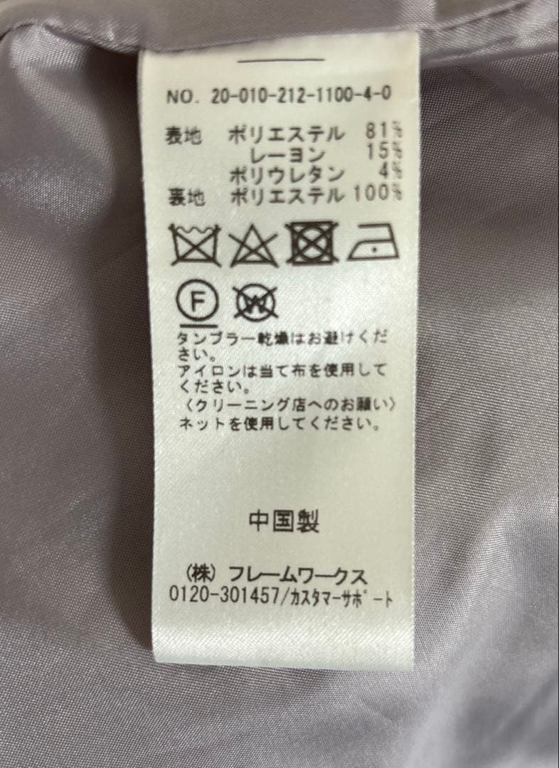 スピックアンドスパン★ビックシルエットジャケット