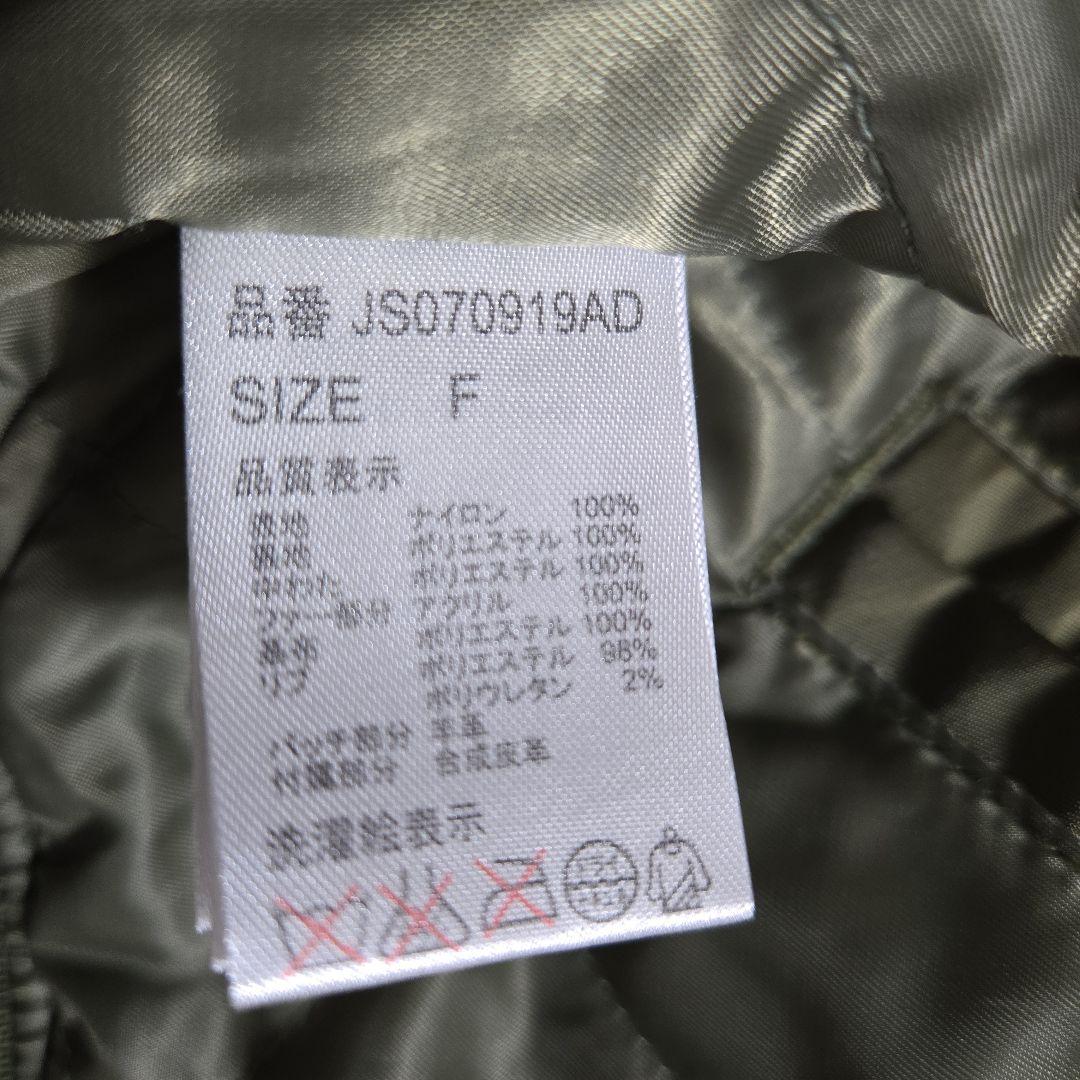 美品 y2k ジーナシス JEANASIS N-2B ミリタリージャケット F