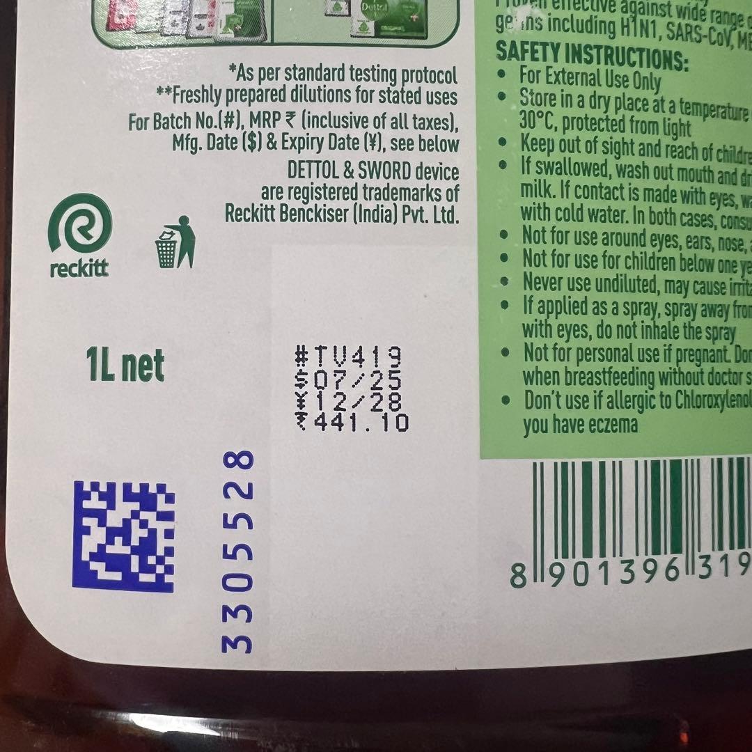 Dettol 消毒液 除菌液 1リットル 2本セット　ラベルなし