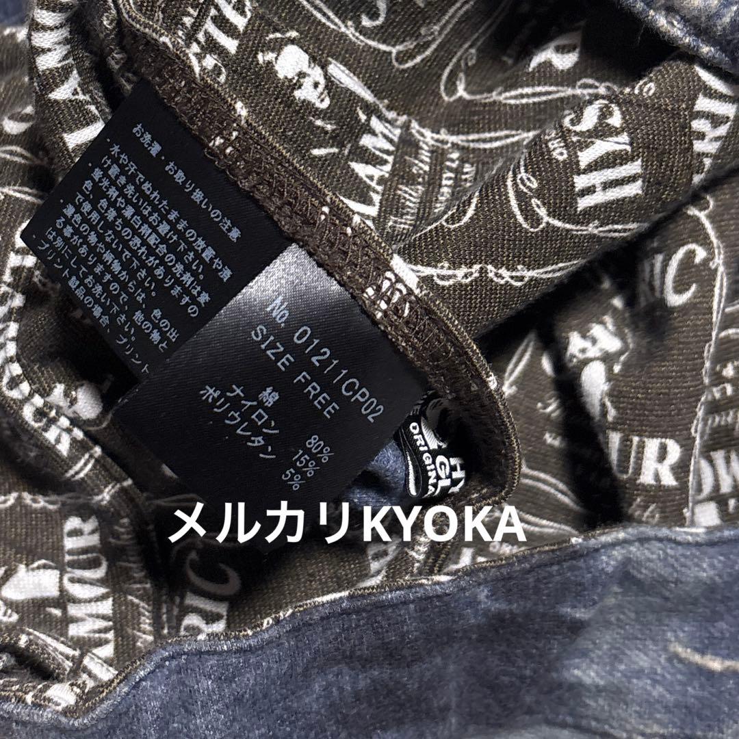 HYSTERIC GLAMOUR ヒステリックグラマー ヒスガール デニム