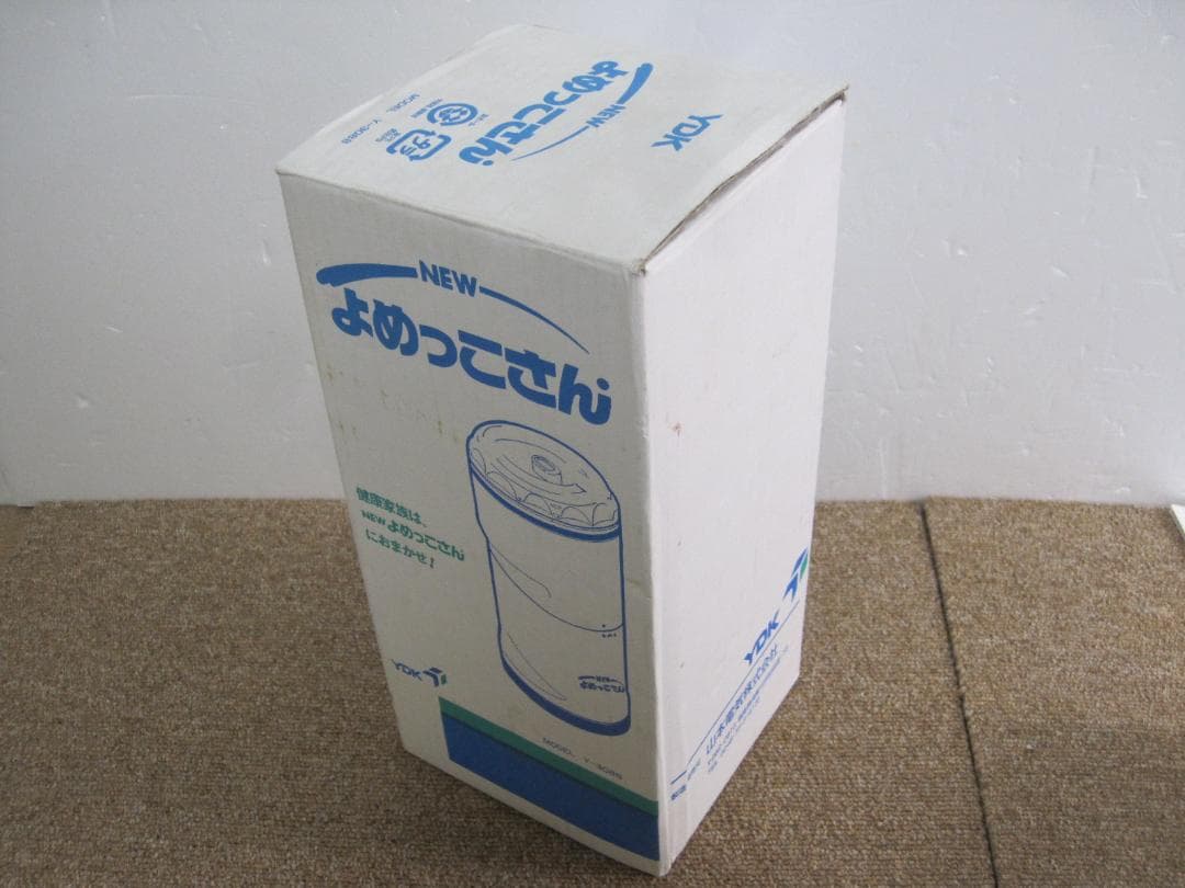 よめっこさん Y-308B 山本電気 ミルサー 万能粉ひき 未使用保管品