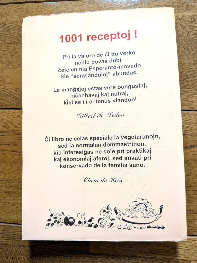 【極希少】 エスペラント語 ベジタリアン料理本 Clara de Hess