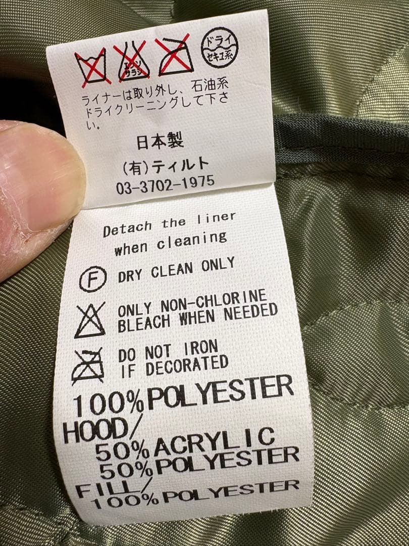 GOOD ENOUGH × 時しらず別注 100着限定　Ｍ