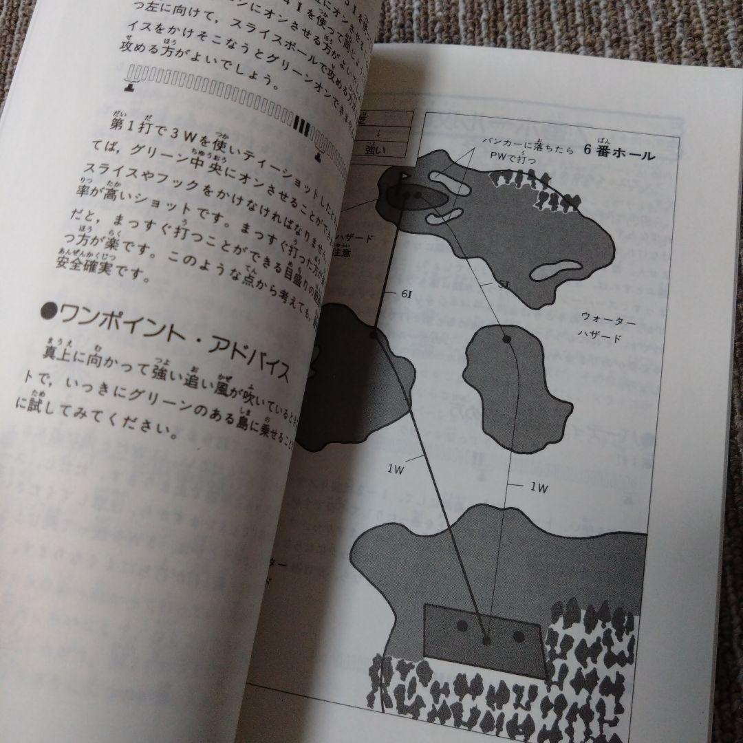 ファミリーコンピュータ ファミリーベーシック ガイドブック 3冊まとめ売り