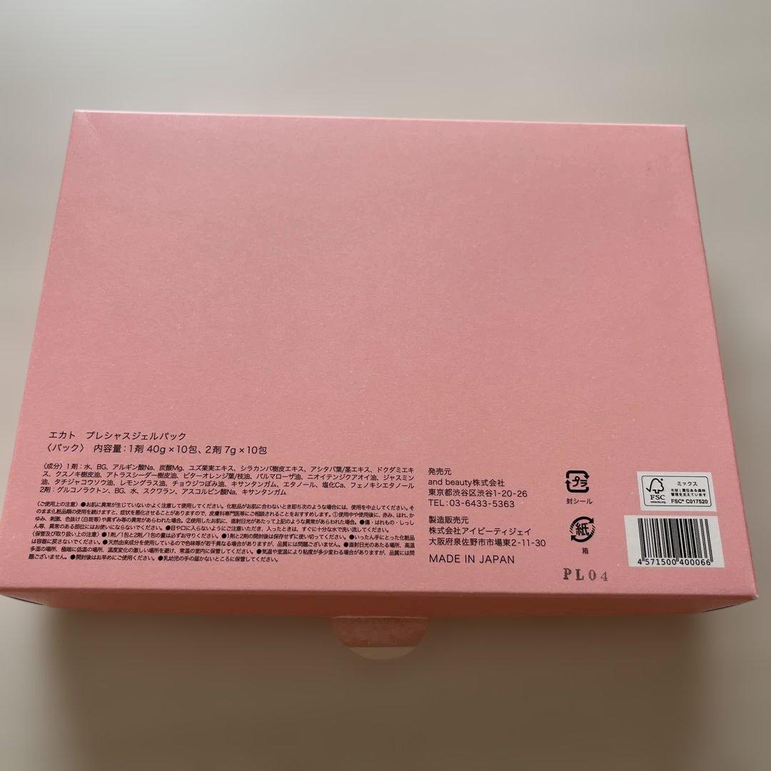 パック・フェイスマスク EKATO. PRECIOUS GEL PACK