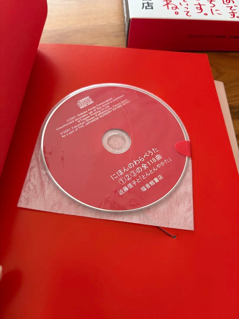 にほんのわらべうた☆(セット・全4冊)☆