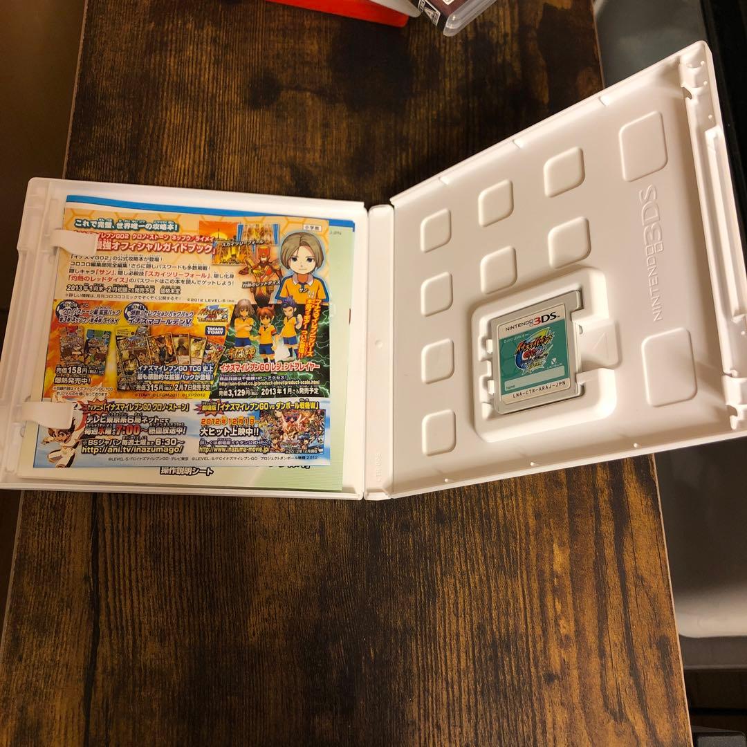 イナズマイレブンGO2 クロノストーン　ライメイ