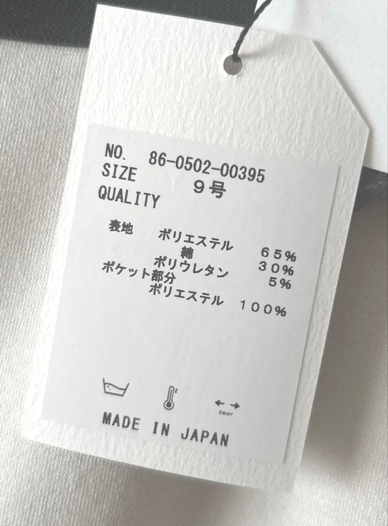 【YORT】新品＊裏起毛スウェットIラインスカート