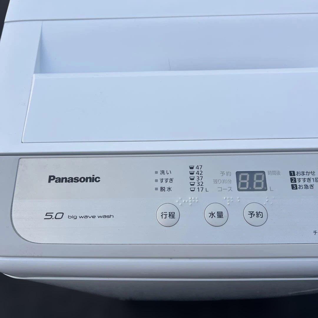 ⚪︎Panasonic冷蔵庫/洗濯機/HITACHIレンジ/完全動作品/新生活応援