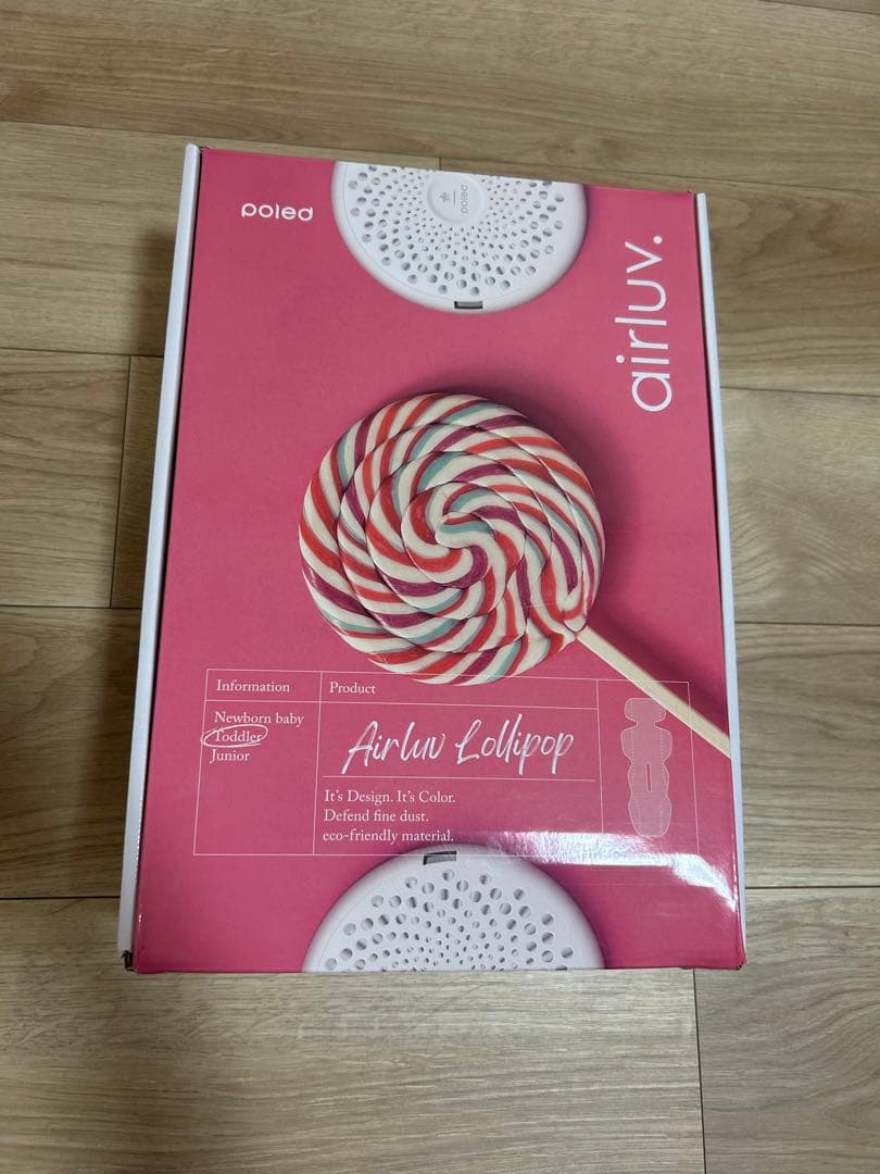 【美品】エアラブロリポップ