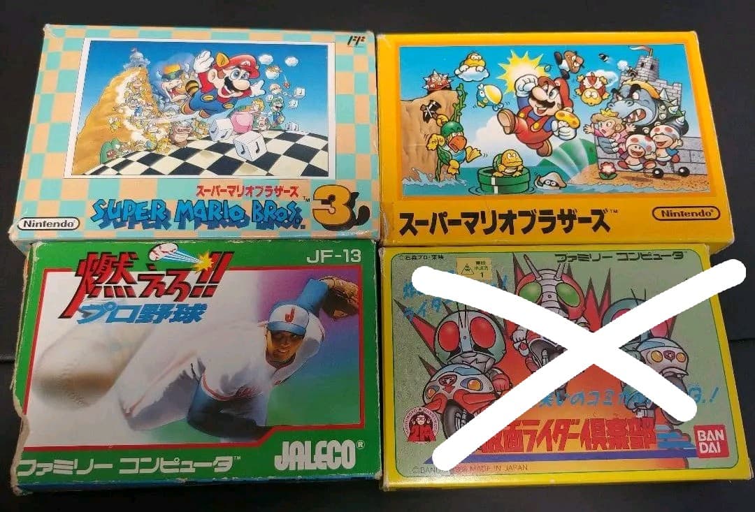 ファミコン本体とカセット3個