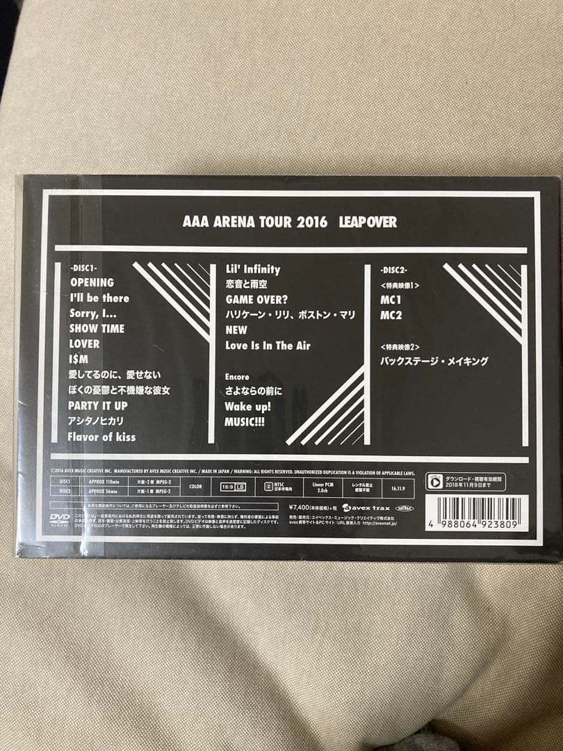 AAA/AAA ARENA TOUR 2016-LEAP OVER-〈初回限定…