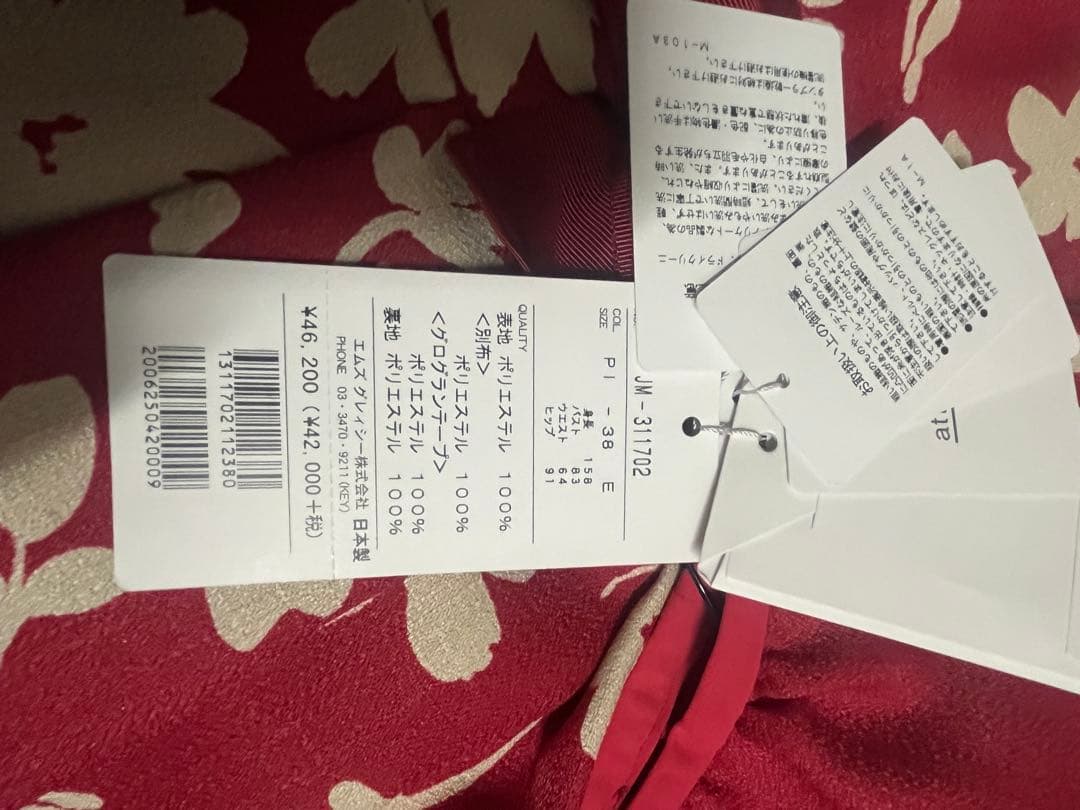 り*ち様 値下げ❣️Ｍ’S GRACY ワンピース