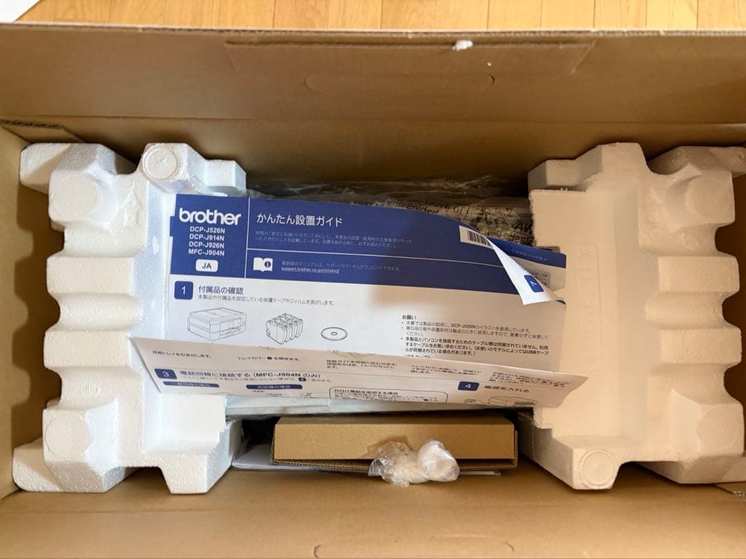 brother DCP-J526N WHITE プリンター