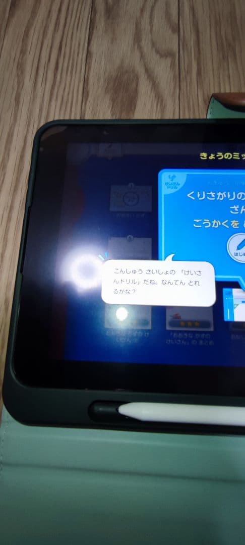 r*i様 年長　小1　スマイルゼミ　タブレット本体　SZJ-JS203