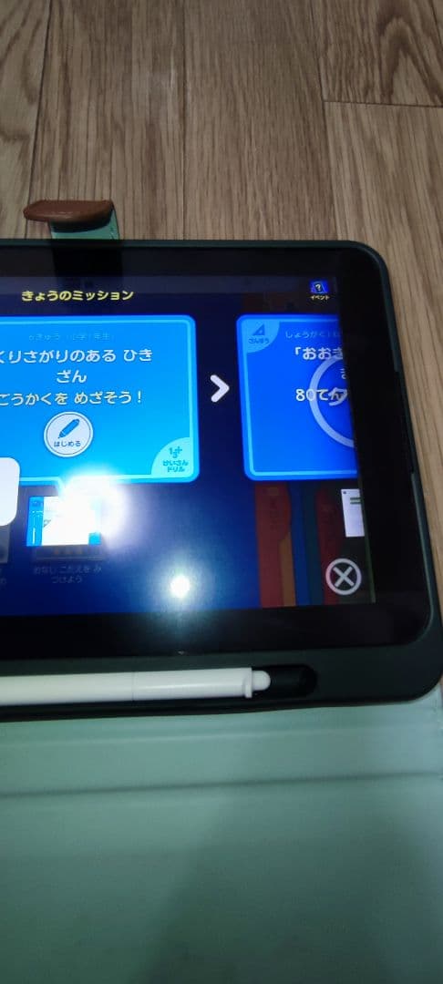 r*i様 年長　小1　スマイルゼミ　タブレット本体　SZJ-JS203