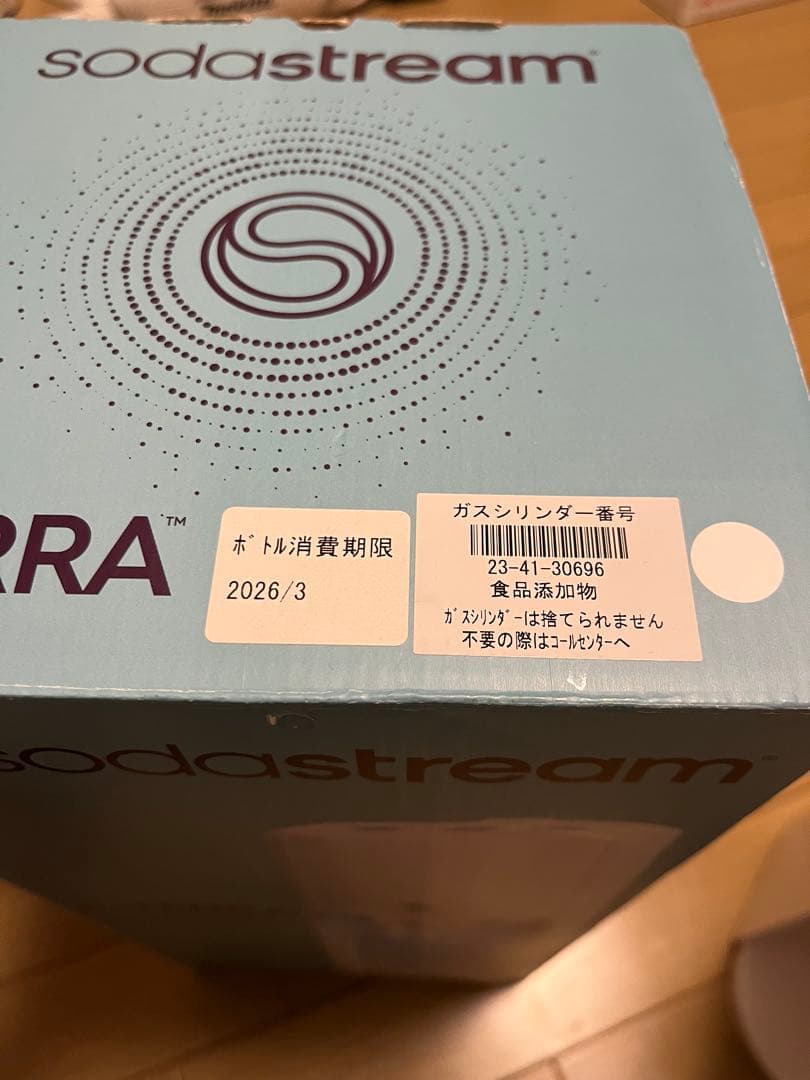 ソーダストリーム e-terra