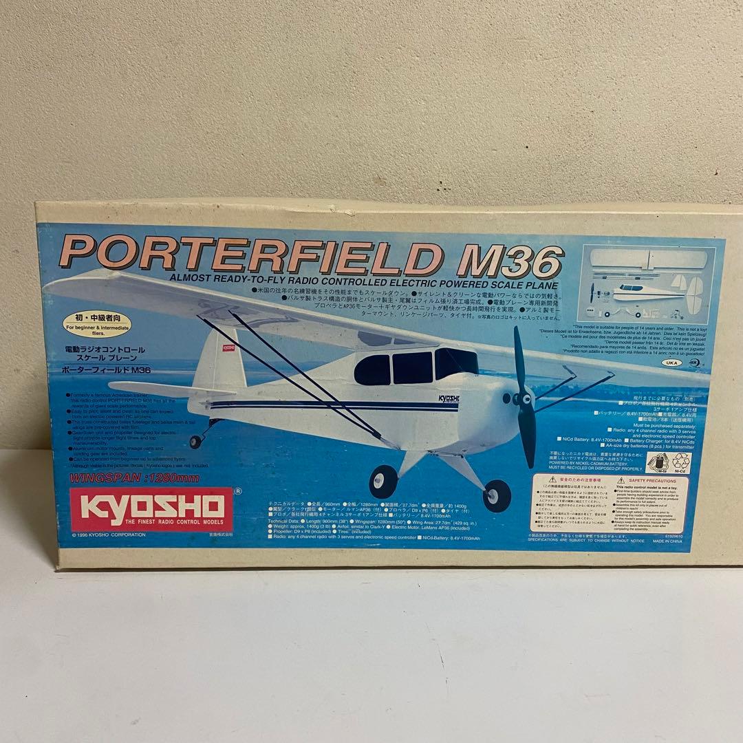 未組立 KYOSHO / 京商 ポーターフィールドM36 電動ラジコン 1996
