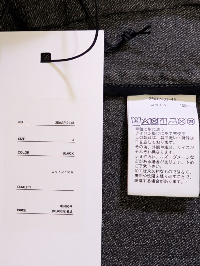ジャケット・アウター Vintage Black Chambray Sports Jacket 3
