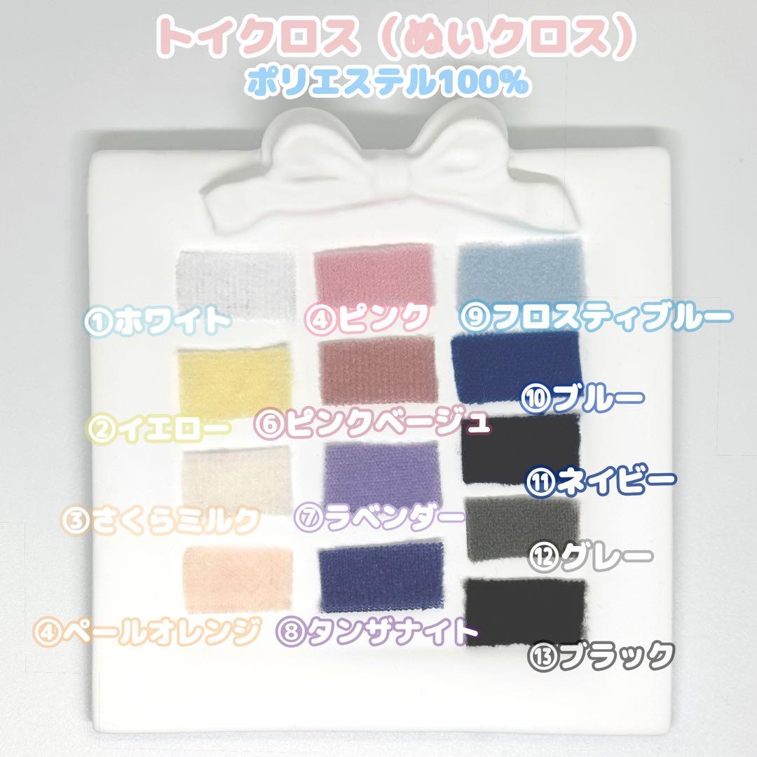 【あざらし様♡ 専用ページ】
