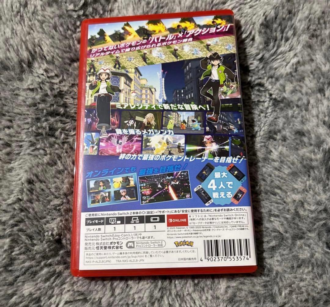 Pokémon LEGENDS Z-A Nintendo Switch 2