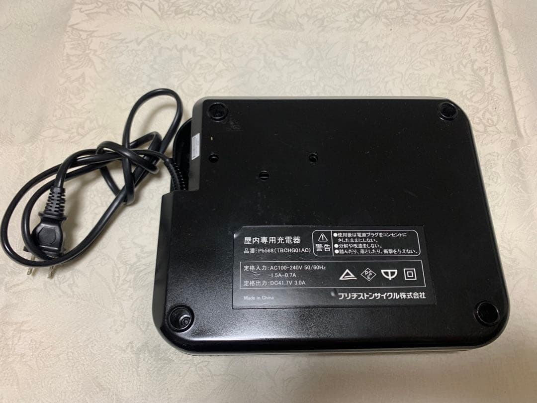 【動作確認済】送料無料BRIDGESTONE 充電器 P5568電動自転車用