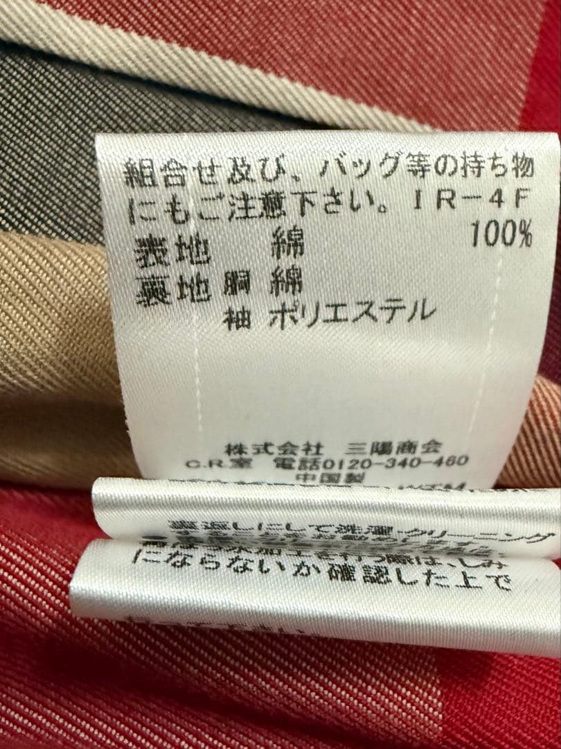ブルーレーベル クレストブリッジ トレンチコート 34 美品