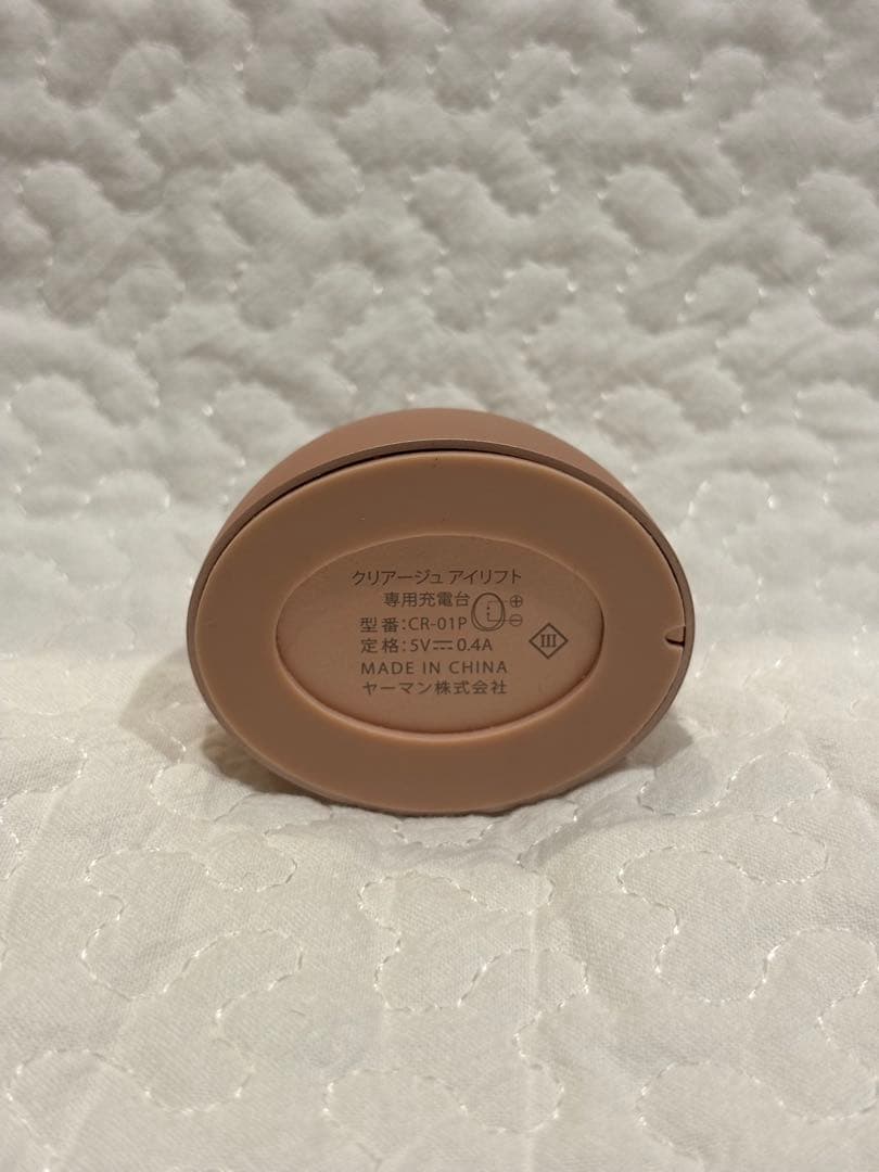 【美品・動作確認済】YA-MAN CREAGE アイリフト CR-01P