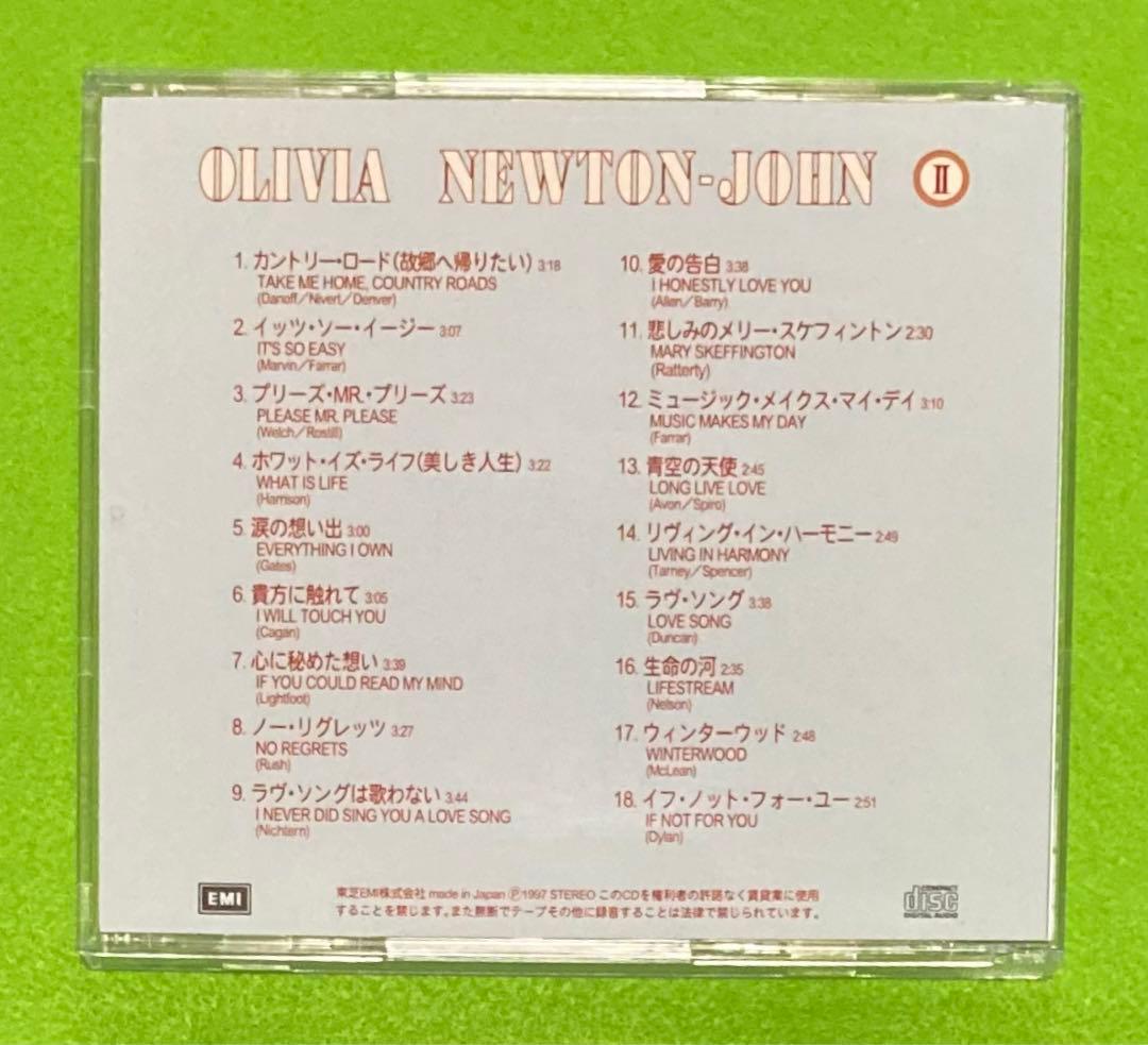オリビア・ニュートン・ジョン 『カントリー・ロード／愛の告白』CDアルバム