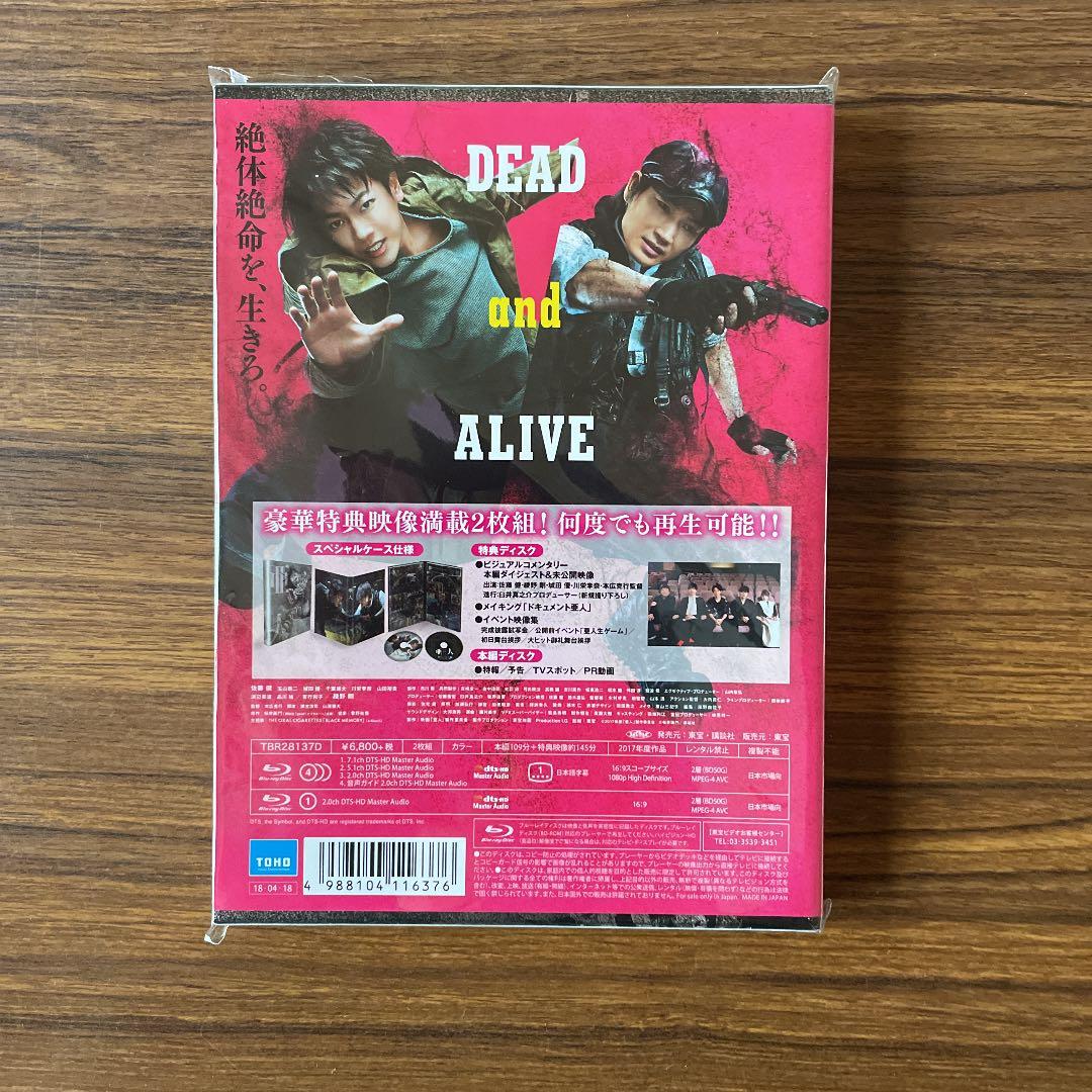 亜人 豪華版　Blu-ray〈2枚組〉佐藤健