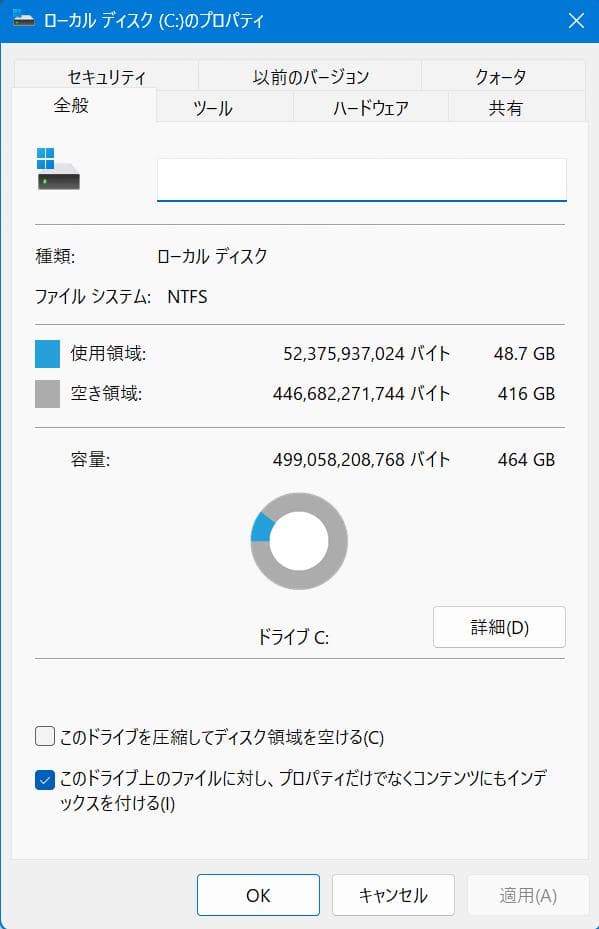 ミニPC DELL OptiPlex 3060 Micro i3/16GB/500GB