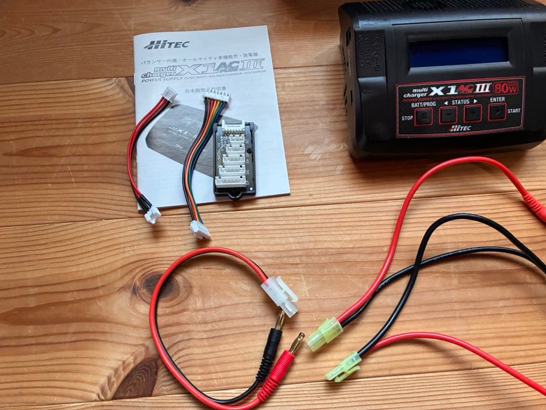美品 ラジコン 充電器 ハイテック x1 ac plus iii