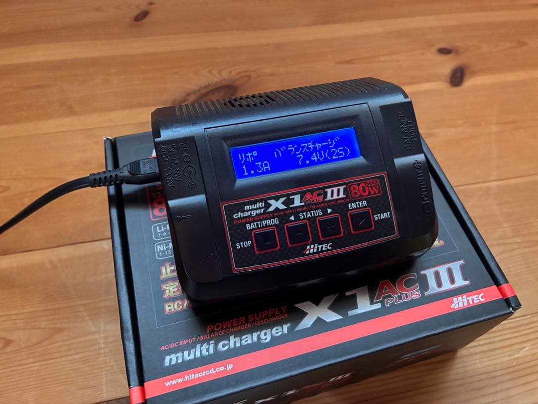 美品 ラジコン 充電器 ハイテック x1 ac plus iii