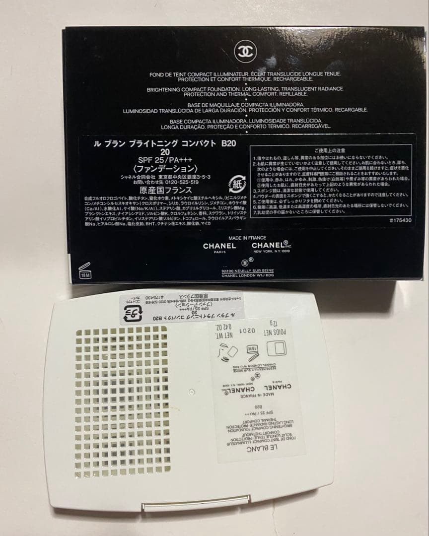CHANEL LE BLANC パウダーファンデーション B20
