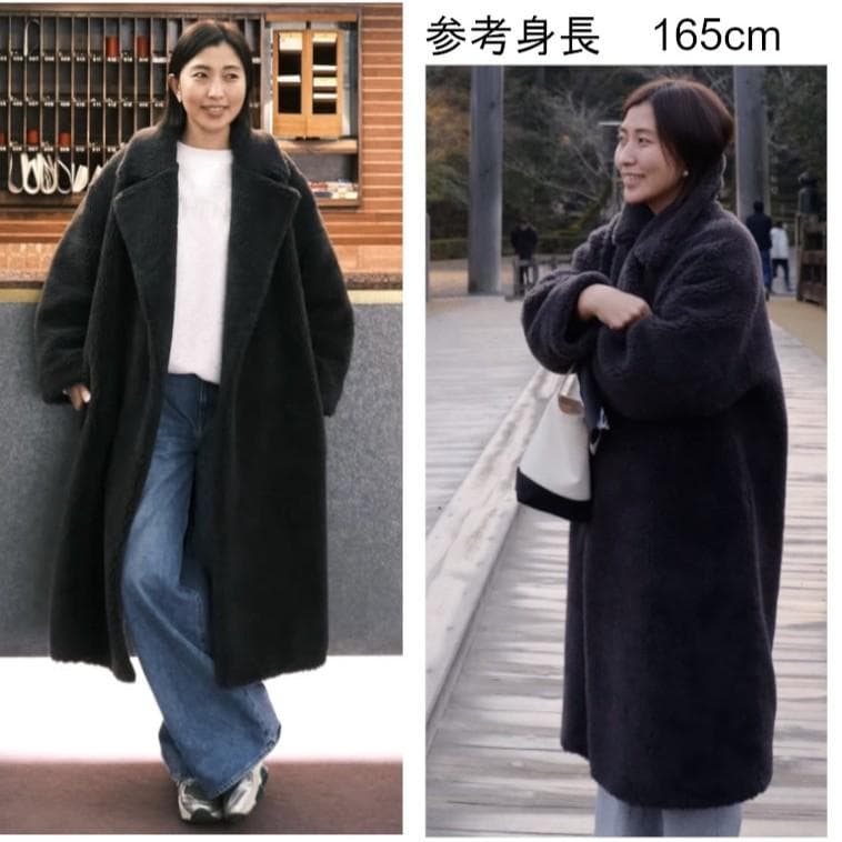 新品タグ付⭐️HAUNT ボアロングコート 36 濃グレー 今季物 五明さん着