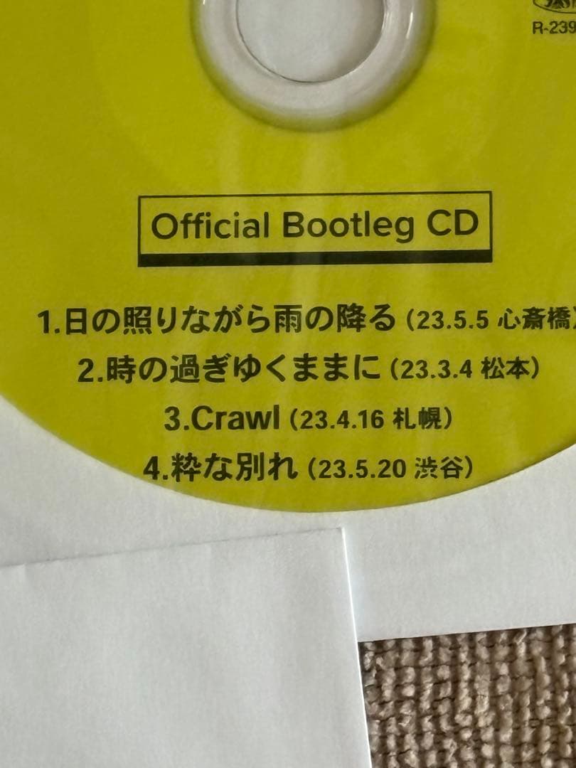上杉昇　Official Bootleg CD 非売品3枚　①